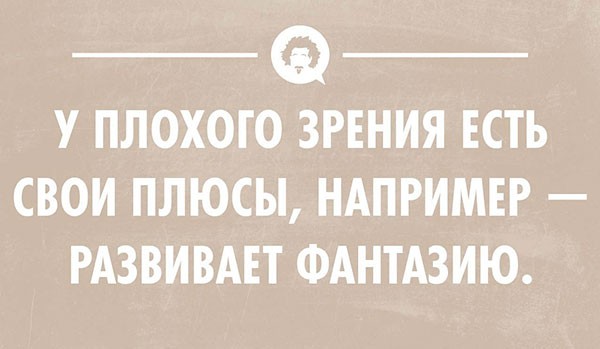 Веселые картинки