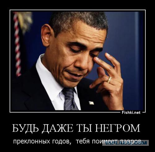 Афоризмы Лаврова (ненормативная лексика 16+) Афоризмы Лаврова (ненормативная лексика 16+)