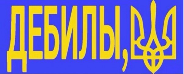 Не газом единым жила Украина. Евгений Радугин Не газом единым жила Украина. Евгений Радугин