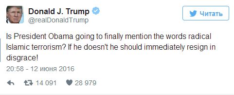 ИГ взяло на себя ответственность за теракт в Орландо ИГ взяло на себя ответственность за теракт в Орландо