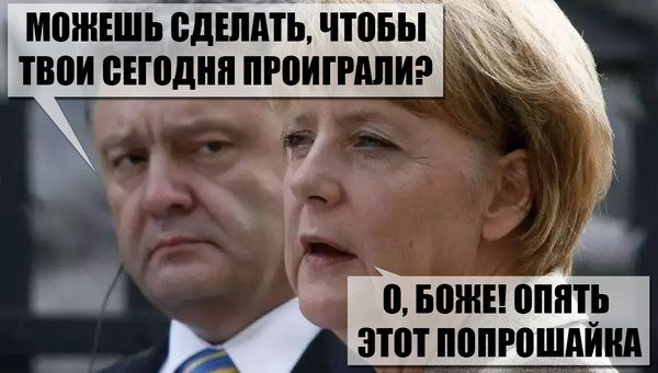 Мои новости дня. Матч Германия - Украина