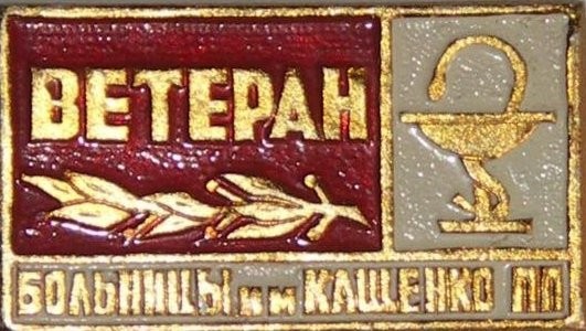 Барашка Венедиктов неистово разоблачает Барашка Венедиктов неистово разоблачает