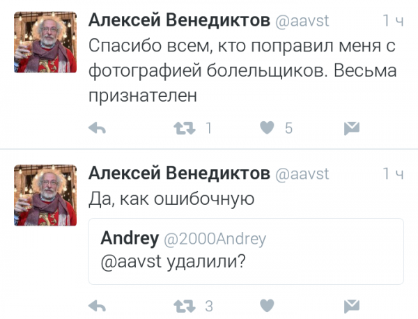 Барашка Венедиктов неистово разоблачает Барашка Венедиктов неистово разоблачает