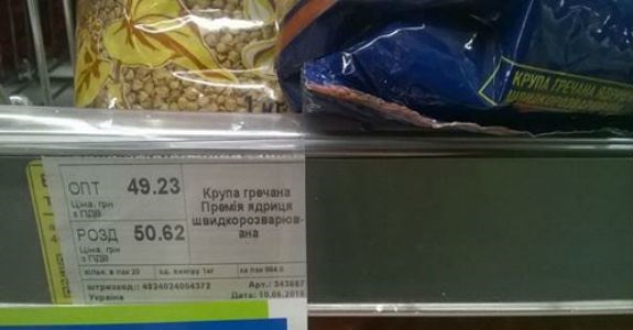 Аграрная супердержава терпит крах. Медики открыто предупреждают – здоровье нации – под угрозой