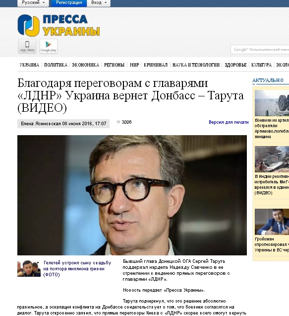 А что это там у нас за музчинка стоит и улыбается рядом с нацистами? 
