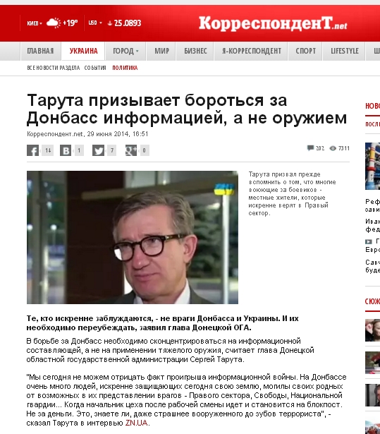 А что это там у нас за музчинка стоит и улыбается рядом с нацистами? 
