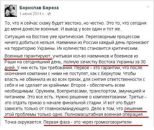 А что это там у нас за музчинка стоит и улыбается рядом с нацистами? 
