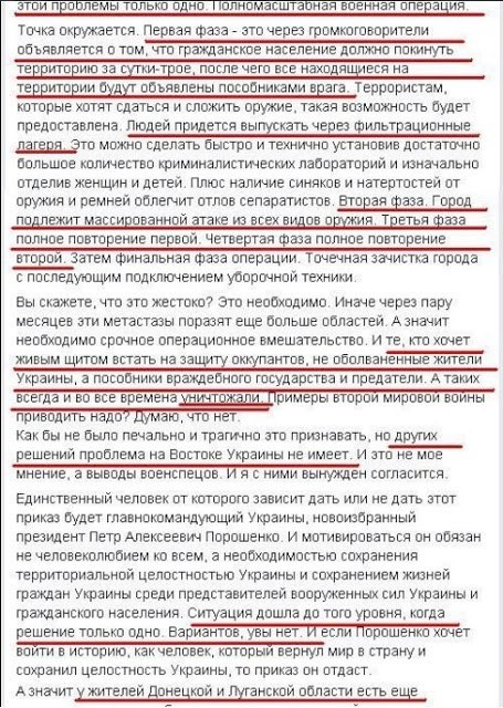 А что это там у нас за музчинка стоит и улыбается рядом с нацистами? 