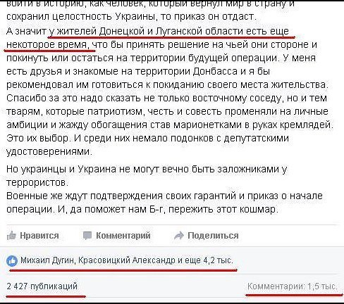 А что это там у нас за музчинка стоит и улыбается рядом с нацистами? 