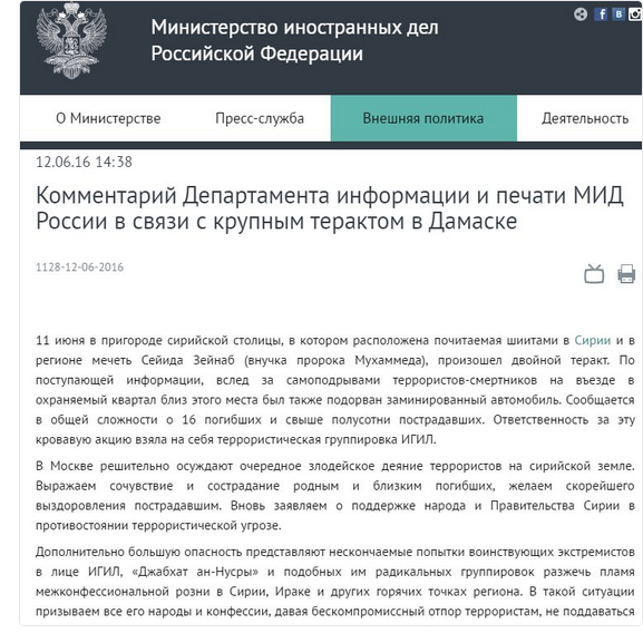 Это жжж неспроста