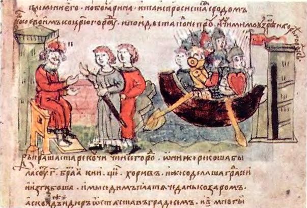 Русская разведка: от варягов до развала Империи.