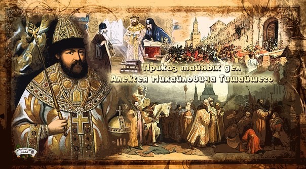 Русская разведка: от варягов до развала Империи.