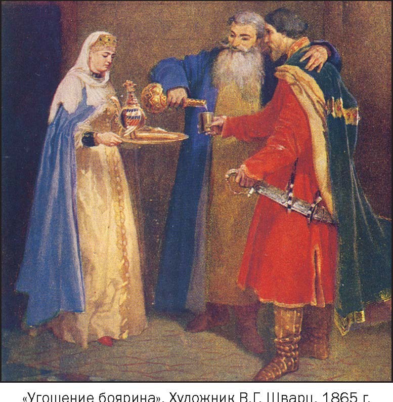 Русская разведка: от варягов до развала Империи.