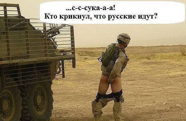 НАТО - ум, честь и совесть нашей эпохи! НАТО - ум, честь и совесть нашей эпохи!