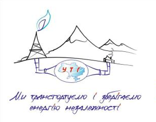 Зачем Украине пустая труба?