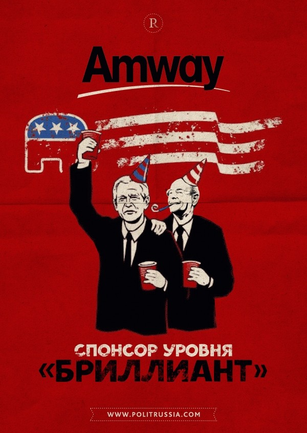 Спецслужбы США формируют армию агентов в России. Спецслужбы США формируют армию агентов в России.