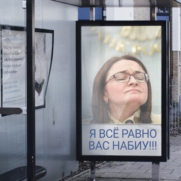 Они потеряли нюх, страх и чувство ответственности. Всего этого нет. Они потеряли нюх, страх и чувство ответственности. Всего этого нет.