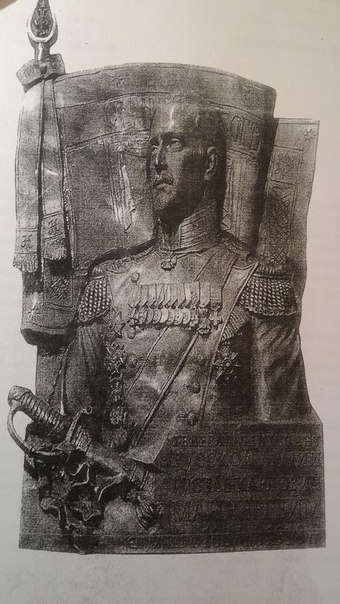 В Петербурге появилась памятная доска маршалу Маннергейму В Петербурге появилась памятная доска маршалу Маннергейму