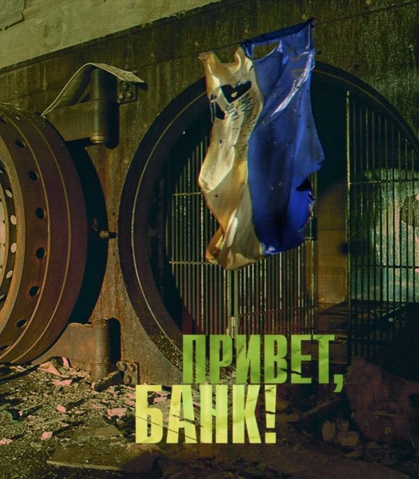 Как «патриоты» Украины обобрали ее до нитки