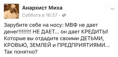 Информация к размышлению: все, что вы хотели знать о кредите МВФ на примере 404..