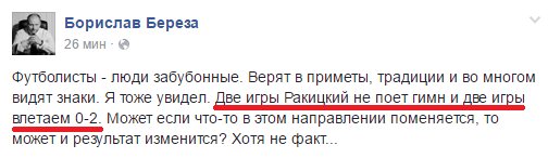 Новости дня от Юлии Витязевой. Северная Ирландия – Украина. Разверзлись хляби небесные