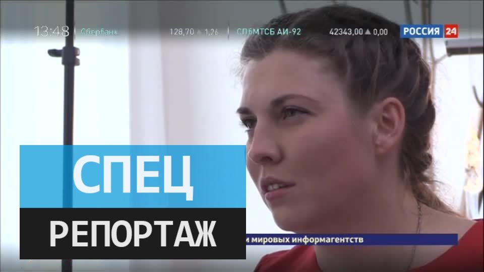 вести специальный репортаж