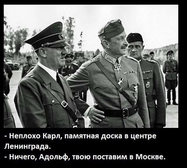 Когда увековечат Власова?