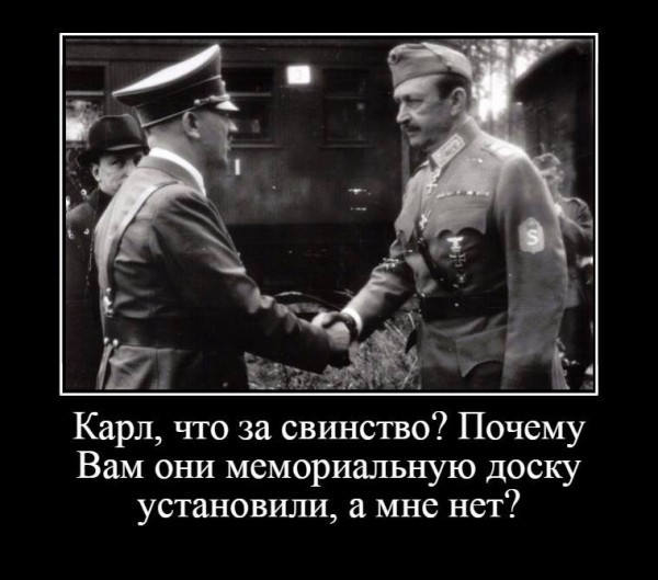 Когда увековечат Власова?