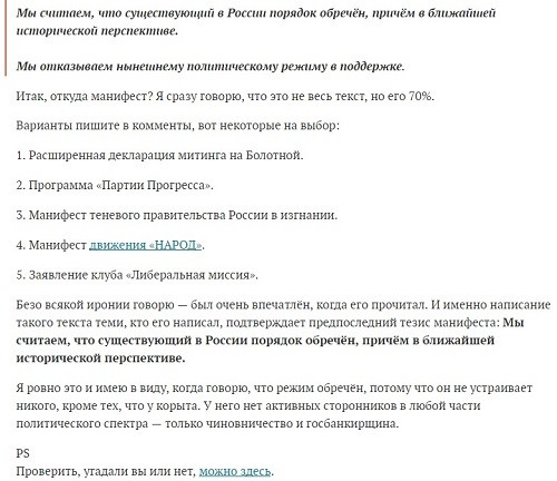 Сходка Сходка