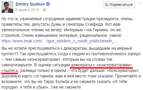 Сходка Сходка