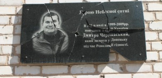 Горсовет Артемовска отказался переименовывать улицу в честь нациста из "Свободы" Горсовет Артемовска отказался переименовывать улицу в честь нациста из "Свободы"