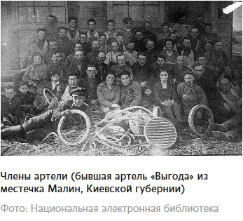 Израиль на Амуре
