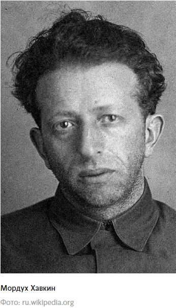 Израиль на Амуре
