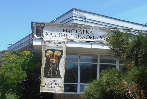 Киностудия "МосТфильм" и сотни сотрудников ФСБ проводят спецоперацию "Прекрасный отдых и жизнь в Крыму" 