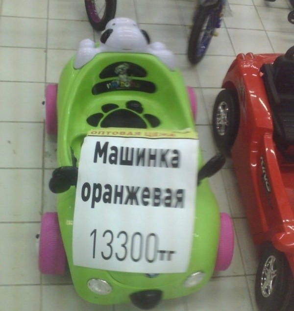 В России могут запретить продажу игрушек-монстров 