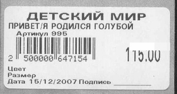 В России могут запретить продажу игрушек-монстров 