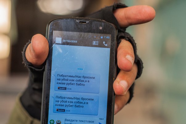 Сводка от МО ДНР 20 июня 2016 года. Укрофашисты за сутки почти 700 раз обстреляли прифронтовые территории ДНР Сводка от МО ДНР 20 июня 2016 года. Укрофашисты за сутки почти 700 раз обстреляли прифронтовые территории ДНР