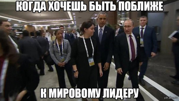 США ЁК... США ЁК...