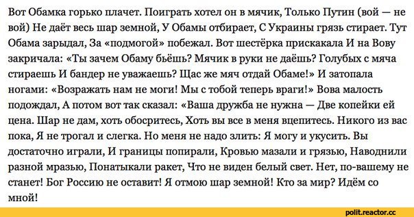 США ЁК... США ЁК...