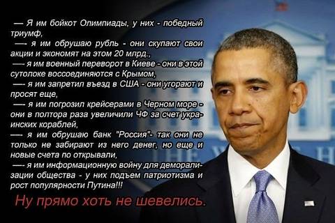 США ЁК... США ЁК...