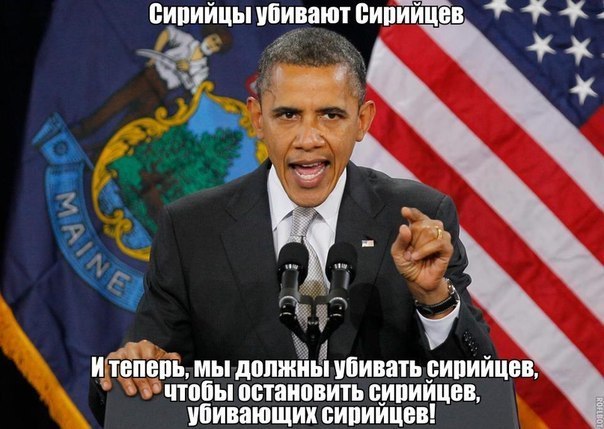 США ЁК... США ЁК...