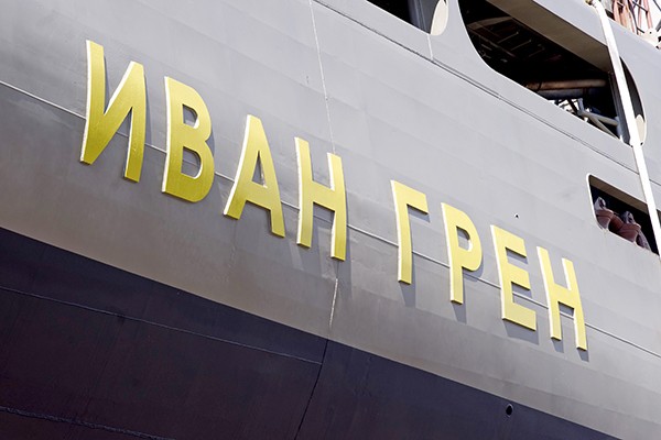 В Балтийск пришел российский "Мистраль" В Балтийск пришел российский "Мистраль"