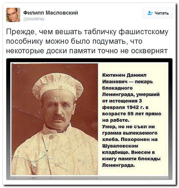 "Мыздобулы" в картинках. Смешных и не очень... 20-06-2016