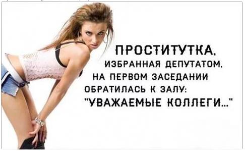 "Мыздобулы" в картинках. Смешных и не очень... 20-06-2016