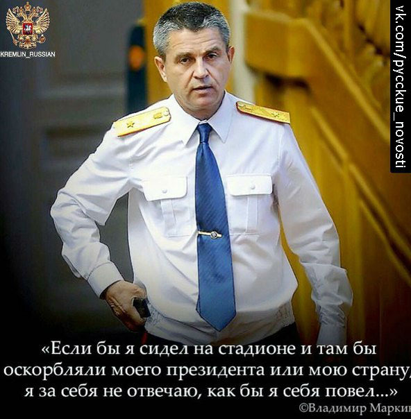 "Мыздобулы" в картинках. Смешных и не очень... 20-06-2016