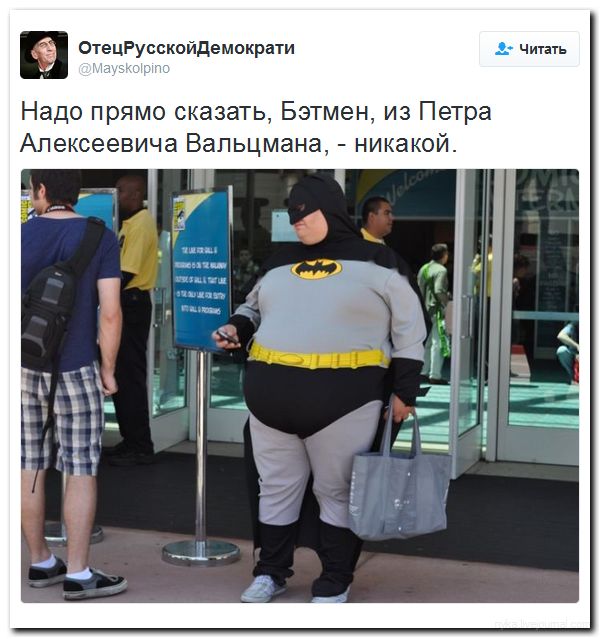 "Мыздобулы" в картинках. Смешных и не очень... 20-06-2016