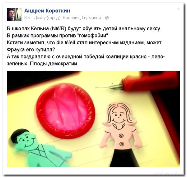 "Мыздобулы" в картинках. Смешных и не очень... 20-06-2016