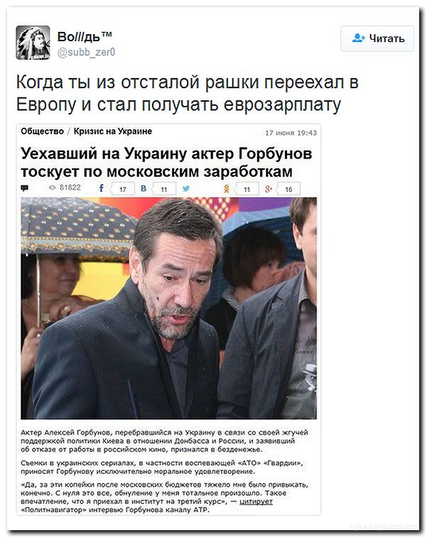 "Мыздобулы" в картинках. Смешных и не очень... 20-06-2016