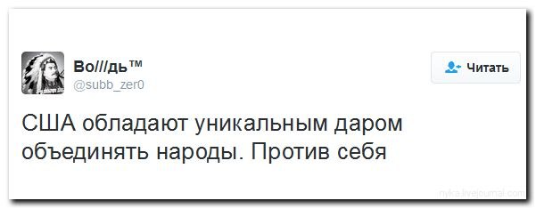 "Мыздобулы" в картинках. Смешных и не очень... 20-06-2016