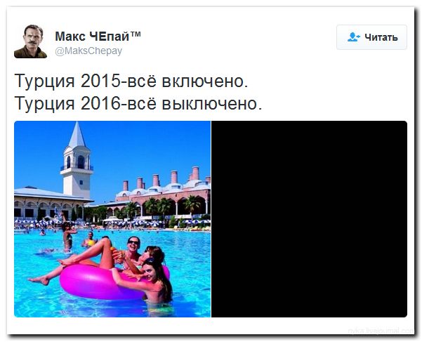 "Мыздобулы" в картинках. Смешных и не очень... 20-06-2016